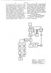 Устройство для управления успокоителем качки судов (патент 971699)