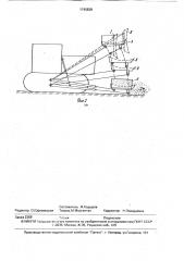 Бульдозер (патент 1745828)