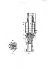 Устройство для установки пластыря в скважине (патент 1002514)