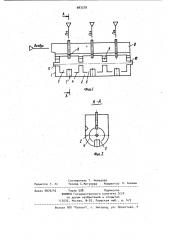 Устройство для сжигания топлива (патент 983379)
