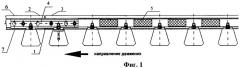 Устройство для защиты изоляционных стыков рельсов от скопления металлической стружки (патент 2389843)