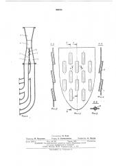 Устройство для подвода газов к турбокомпрессору двигателя внутреннего сгорания (патент 502124)