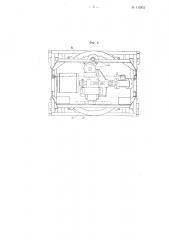 Устройство для погрузки стекло бруса в печь (патент 112952)