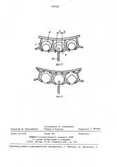 Электрическая печь для термообработки пружин (патент 1420326)