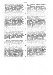 Скважинный электронагреватель (патент 1585503)