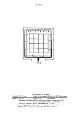 Магниторазрядный насос (патент 577587)