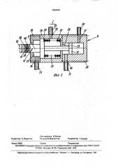 Устройство для спуска и подъема скважинных приборов (патент 1668649)