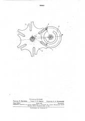 Дезаксиальный мальтийский л1еханизм (патент 260344)