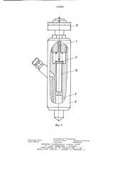 Устройство для измерения хода иглы форсунки (патент 1222880)