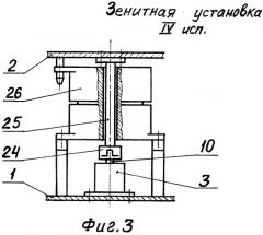 Зенитная установка (патент 2249169)