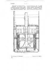Устройство для проходки шахт, прокладки тоннелей и т.п. (патент 68293)