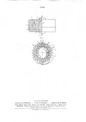 Синхронный реактивный двигатель (патент 174704)