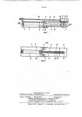 Податчик для бурильных машин (патент 960429)