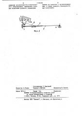 Устройство для автоматического вождения трактора по замкнутой траектории (патент 1134126)