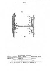 Устройство для навивки арматуры на поверхность цилиндрического сооружения (патент 1006678)
