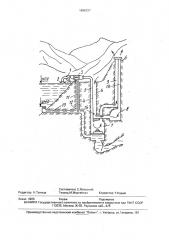Устройство для регулирования теплового режима подземных гэс (патент 1696727)