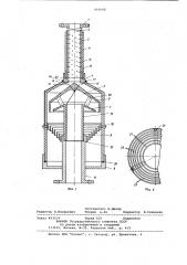 Очиститель жидкости (патент 841688)