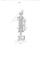 Механизм для съема и установки крышек загрузочных люков коксовых печей (патент 484243)