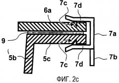 Способ экранирования магнитного поля, генерированного силовой линией электропередачи, и экранированная силовая линия электропередачи (патент 2299507)