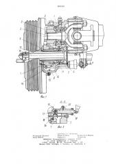 Привод колеса транспортного средства (патент 1041330)