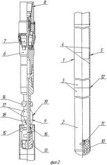 Устройство для перекрытия зоны осложнения при бурении скважины (патент 2387798)