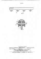 Подбарабанье молотильного устройства зерноуборочного комбайна (патент 1063320)