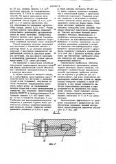 Способ прессования трубчатых заготовок из порошка и устройство для его осуществления (патент 1016071)