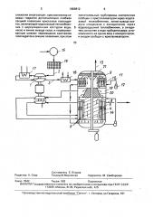 Способ кондиционирования воздуха и устройство для его осуществления (патент 1606812)