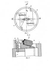 Шаблон для навивки бортовых колец (патент 1412992)