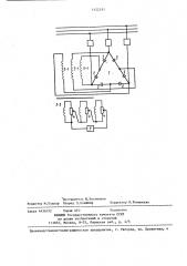 Конденсаторная установка,собранная в треугольник,каждая фаза которой разделена на две продольные секции с устройством для защиты от внутренних повреждений (патент 1422293)