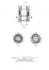 Устройство для крепления рабочего инструмента,имеющего хвостовик с выемкой (патент 1271736)