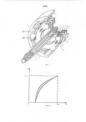Датчик оптимальных режимов работы (патент 479971)