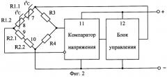 Ячейка для термостатирования жидкости (патент 2286591)