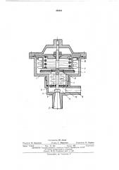 Регулятор давления (патент 459631)
