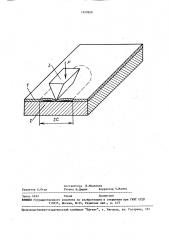Способ определения вязкости разрушения образца соединения на границе раздела покрытие-подложка (патент 1620920)