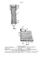 Воздухоочиститель для двигателя внутреннего сгорания (патент 1650942)
