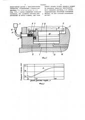 Устройство для контроля перемещения валка в процессе прокатки (патент 1265005)
