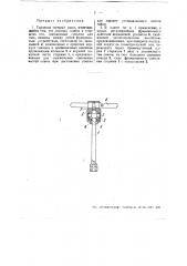 Торцевой гаечный ключ (патент 50128)