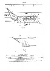 Водозаборное сооружение (патент 1625943)