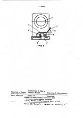 Устройство для аварийного отключения сборочного станка (патент 1136949)