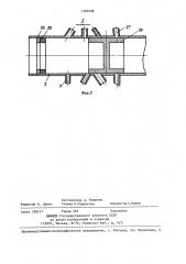 Устройство для очистки внутренней поверхности труб (патент 1397098)