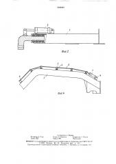 Автогрейдер (патент 1645401)
