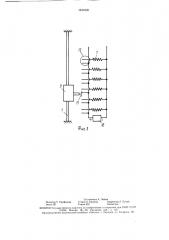 Канатоукладчик (патент 1631035)