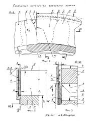 Смазочное устройство зубчатого колеса (патент 2609526)