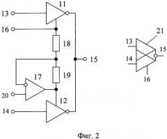 Управляемый кольцевой генератор импульсов (патент 2546073)