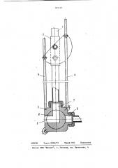 Пробоотборник для отбора средней пробы жидкости из наземных резервуаров (патент 868429)