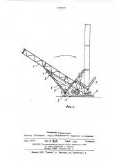 Строительный подъемник (патент 496218)