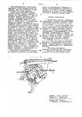 Трелевочная каретка (патент 939312)