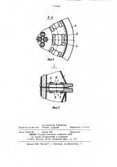 Кожухотрубчатый теплообменник (патент 1125461)