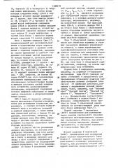 Устройство для оценки мастерства управления транспортным средством (патент 1538179)